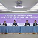 (주)세종아이엔씨