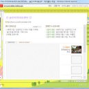 솔안지역아동센터 이미지