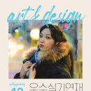 아티젠2미술학원 이미지