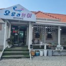 오로라연어