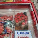 담양온천 | 담양 온천 리조트 노천탕 야외온천 – 가성비 최고 겨울 여행지 추천!