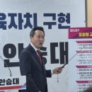포항동부초등학교 세계일보