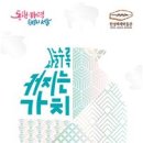 한성백제박물관입구 이미지