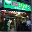 토속보리밭 이미지