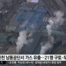 남동21 이미지