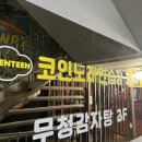 만번노래연습장 이미지