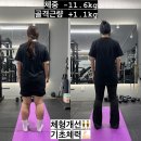 림.피티(LIM.PT) | PT리뷰, PT후기 소개! 100% 생생한 실제 고객분들의 소중한 찐 리뷰들/ 봉담pt