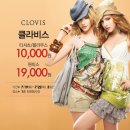 2001아울렛클라비스 이미지