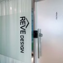 디자인레브(Design Reve)