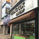경주게스트하우스프랜드