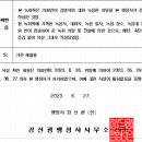 강신광행정사사무소 이미지