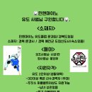 민앤마이노 유도클럽 경북도청점 이미지