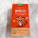 민약국 | 뉴트리 아이 짜-먹는 면역 강타민 💪🏻약국1등 커큐민 젤리 솔직후기