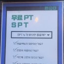 머슬팩토리24 경상대점 이미지