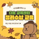 정리수납전문가(2급) 취득 과정 이미지