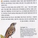 불모골 | 예산 극정봉~천방산~봉수산