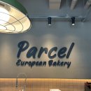 대전죽동초등학교 | [죽동 빵집] 1시간 웨이팅이 아깝지 않은 샌드위치 맛집, '파셀(Parcel)' 포장 후기