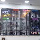 더김밥천국 이미지