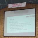 오천로 | [우리말 가꿈이 30기] 면접 및 오름마당 &amp; 모꼬지 후기