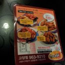 콩닥콩닭 이미지