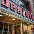 탕후루 좋아해요?
