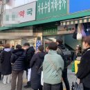 금천약국 이미지