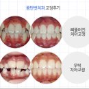 동탄어린이치과의원 이미지
