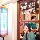 군자대한곱창석계역점 이미지