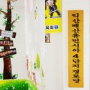 행복나루터2 이미지