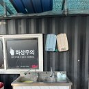 문산세차장 이미지