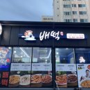 배떡외도점