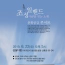 삼달신풍로 이미지