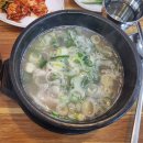 원산순대돼지국밥 네이버블로그
