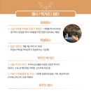 말글낙화놀이