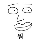 견생유치원 이미지