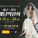 행복한결혼정보센터 네이버블로그