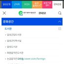 옥포읍작은도서관 이미지