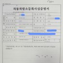 연식오래되거나 주행거리많다고 헐값에 폐차하지마시고 중고차수출로 조금 더 받아가세요 ! 이미지