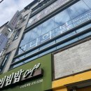 넌나의봄