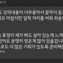 조은에스치과 이미지