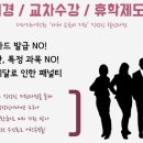 지에스25 주안퍼스트