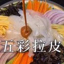 장백산식당 - 영등포구 디지털로37길 27-1 | 장백산식당