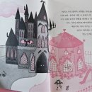 이사도라 | [을파소]이사도라 문 -학교에 가다