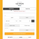 동일아파트.대명강변타운 이미지