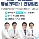 의료법인삼산의료재단 삼산병원 이미지