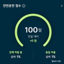 오복자동차정비 | 기아자동차 4년차 점검 후기｜정기검사 대비 무료 점검 체크 🚗