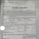 개포2동주민센터 이미지