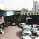 그린1급자동차정비공장 네이버블로그