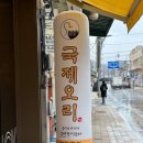 성주읍3길 이미지