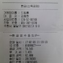 씨앤마마 이미지